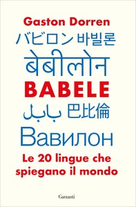 Babele - Librerie.coop