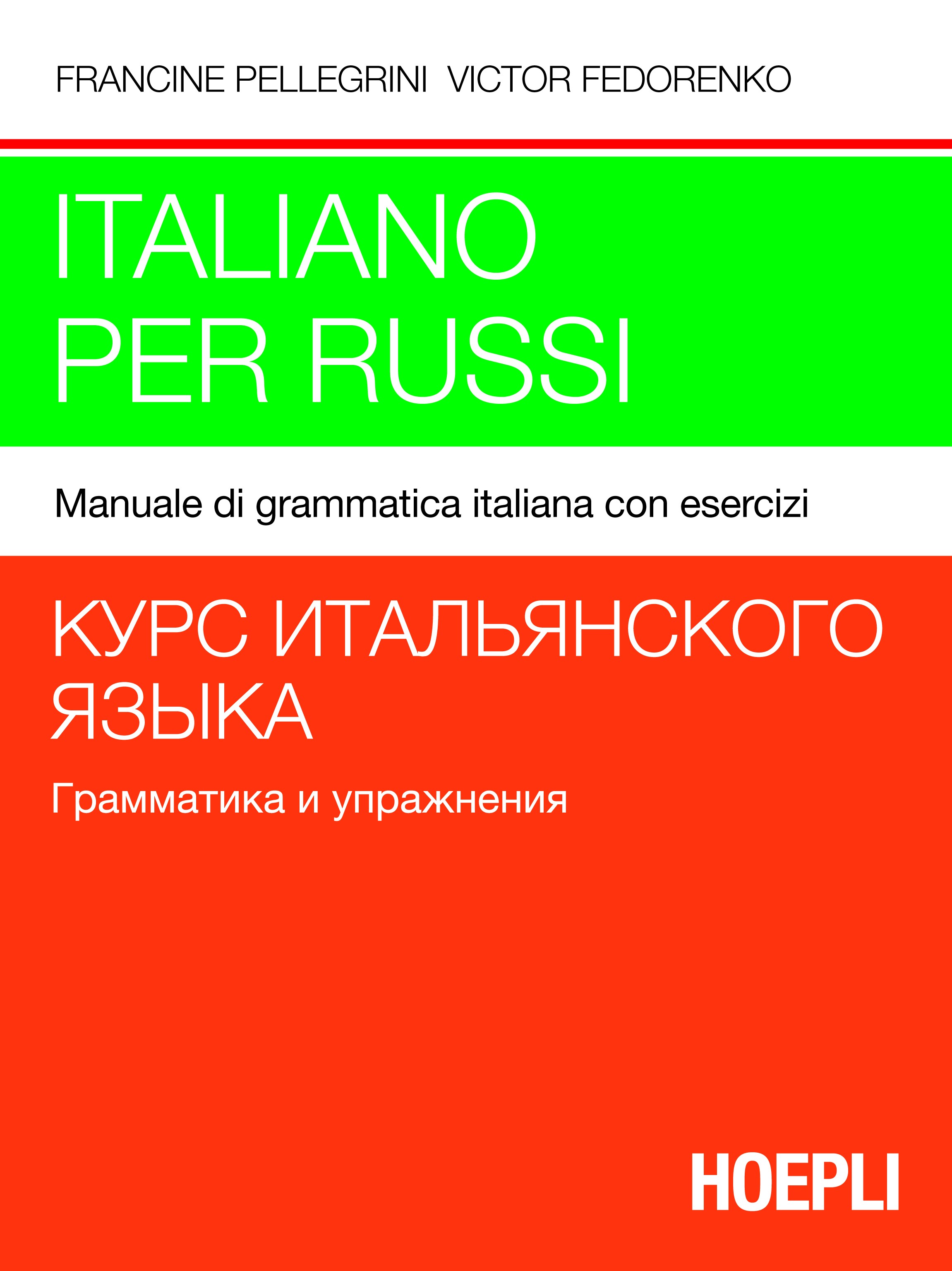 Italiano per russi - Librerie.coop