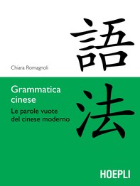 Grammatica cinese - Librerie.coop