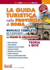 La Guida Turistica nella Provincia di Roma - Teoria e Quiz - Librerie.coop