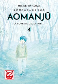 Aomanju – La Foresta Degli Spiriti 4 - Librerie.coop