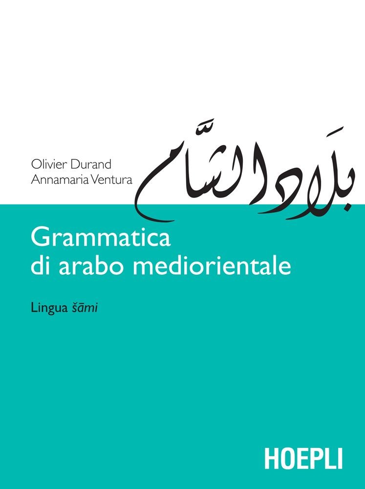 Grammatica di arabo mediorientale - Librerie.coop