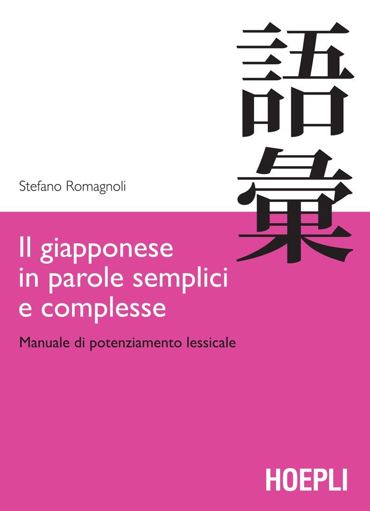 Il giapponese in parole semplici e complesse - Librerie.coop