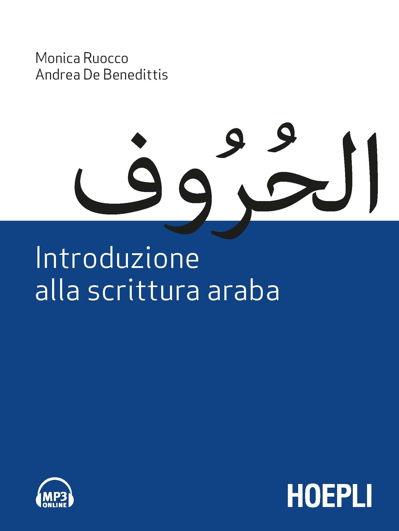 Introduzione alla scrittura araba - Librerie.coop