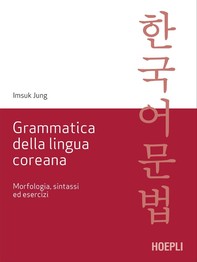 Grammatica della lingua coreana - Librerie.coop