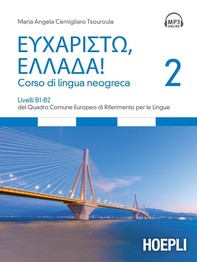 Corso di lingua neogreca, vol. 2 - Librerie.coop