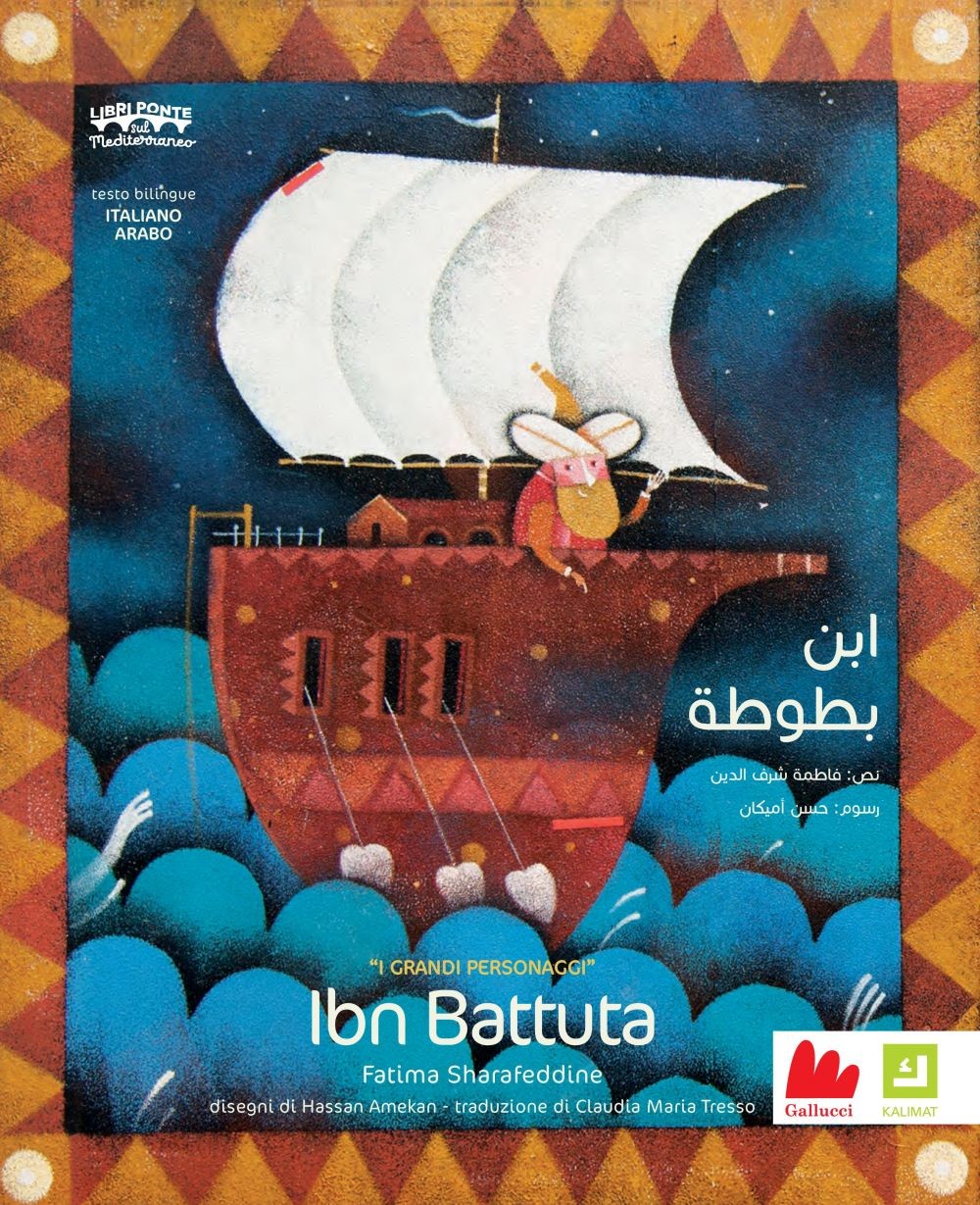 Ibn Battuta - Librerie.coop