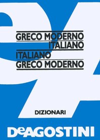 Dizionario greco moderno. Greco moderno-italiano, italiano-greco moderno - Librerie.coop