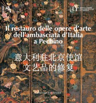 Il restauro delle opere d'arte dell'ambasciata d'Italia a Pechino - Librerie.coop