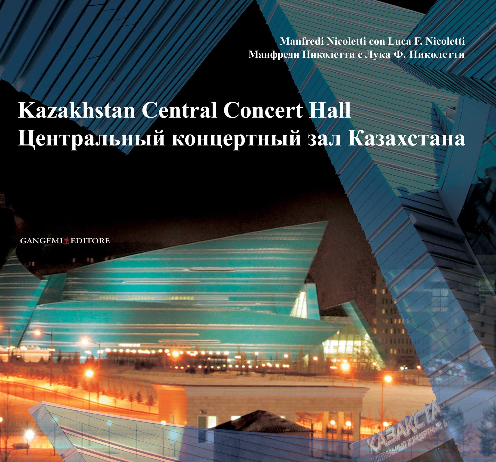 Kazakhstan Central Concert Hall - Librerie.coop