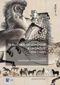 Il rotolo giapponese Bamodoizu - The Japanese Bamodoizu roll - Librerie.coop