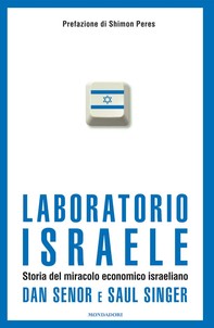 Laboratorio Israele - Librerie.coop