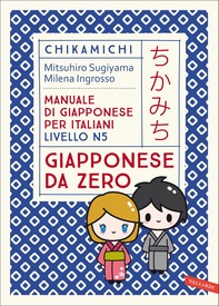 Chikamichi Giapponese da zero - Librerie.coop