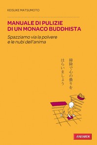 Manuale di pulizie di un monaco buddhista - Librerie.coop