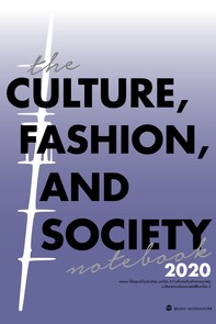 The Culture, Fashion, and Society Notebook 2020 - Librerie.coop