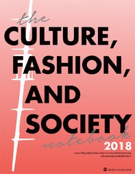 The Culture, Fashion, and Society Notebook 2018 - Librerie.coop