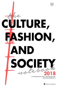 The State Funding Programme for Haute Couture in Paris - Defending and Promoting a Tradition (1952-1960) - Librerie.coop