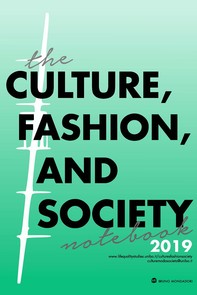 The Culture, Fashion, and Society Notebook 2019 - Librerie.coop
