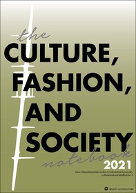 The Culture, Fashion, and Society Notebook 2021 - Librerie.coop