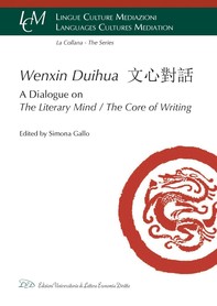 Wenxin Duihua 文心對話 - Librerie.coop