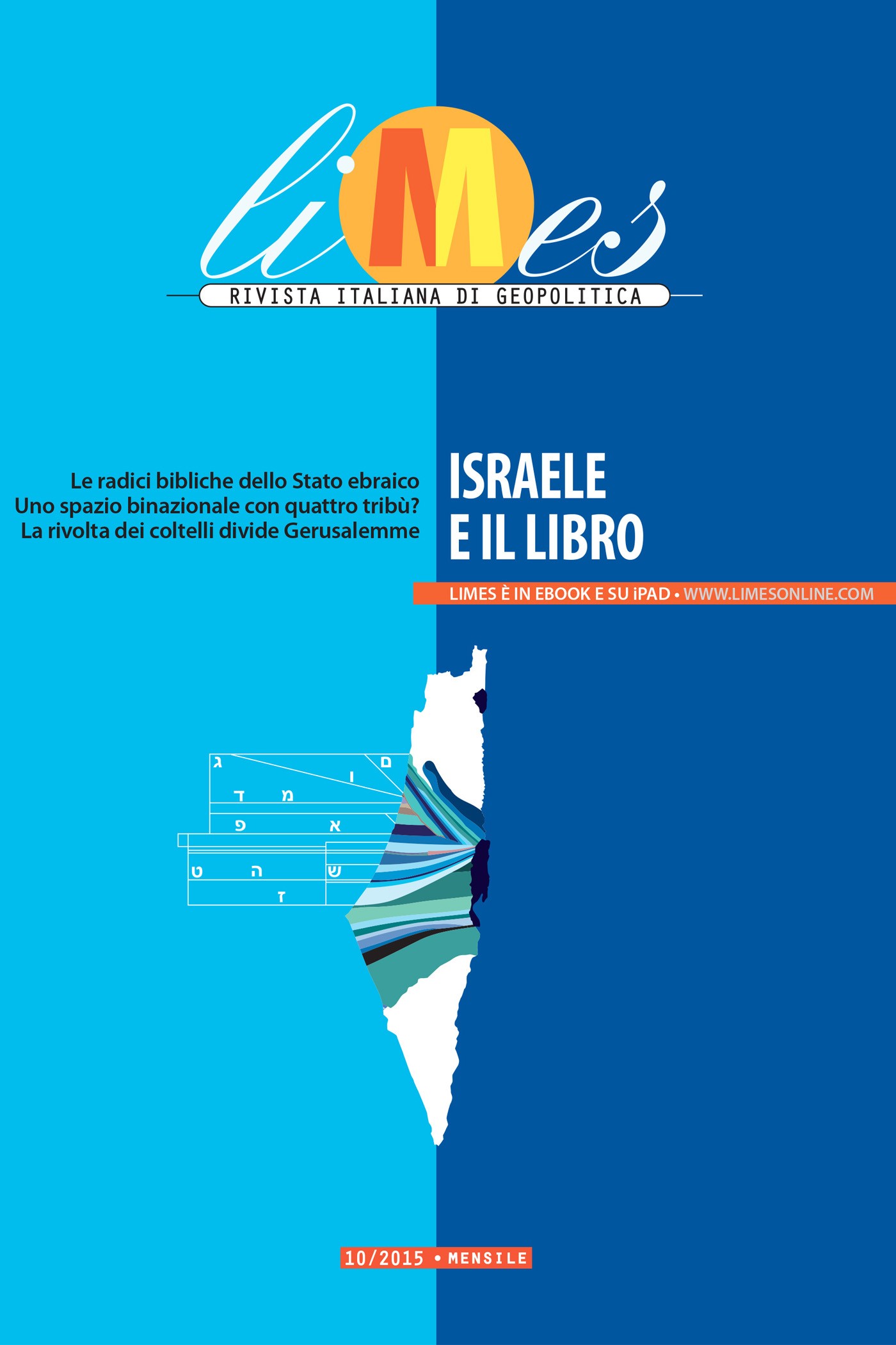 Limes - Israele e il Libro - Librerie.coop