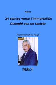24 stanze verso l'immortalità: Dialoghi con un taoista - Librerie.coop