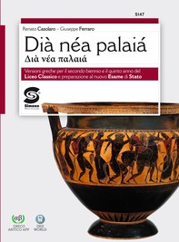 Dia Nea Palaia - Versioni greche - Librerie.coop
