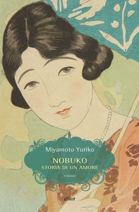 Nobuko - Librerie.coop